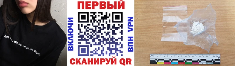 Первитин пудра  блэк спрут зеркало  Югорск 