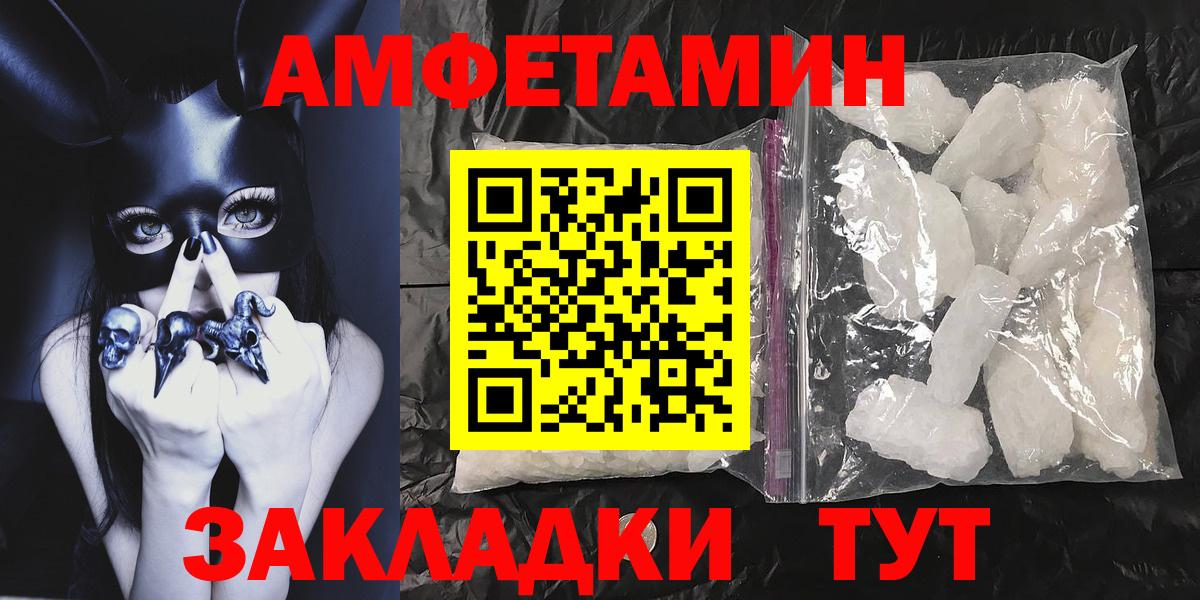 Метамфетамин пудра  Вход с VPN  Метамфетамин пудра  Югорск 