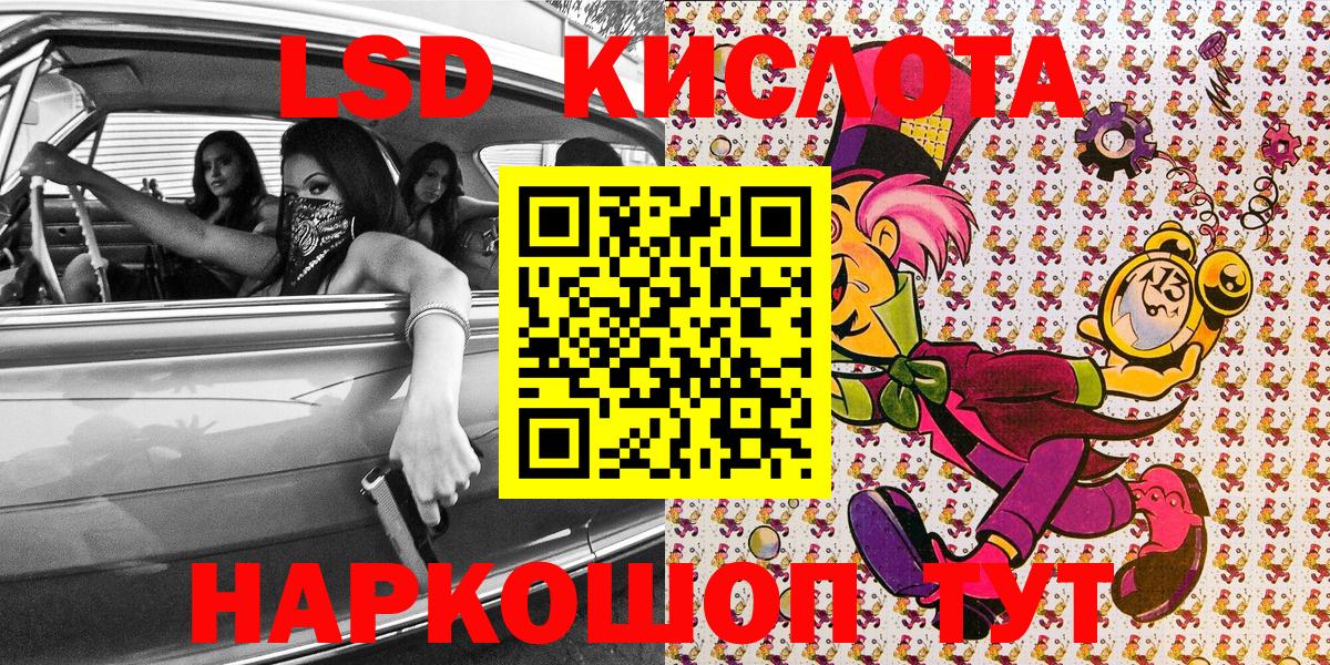 Югорск  Кокаин  Альфа ПВП СК кристаллы  ГАШ  Вход с VPN  МАРИХУАНА  Меф МЯУ МЯУ   Каннабис 
