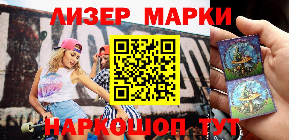 Югорск  Наркотические марки 1500мкг  даркнет сайт  Вход с VPN 
