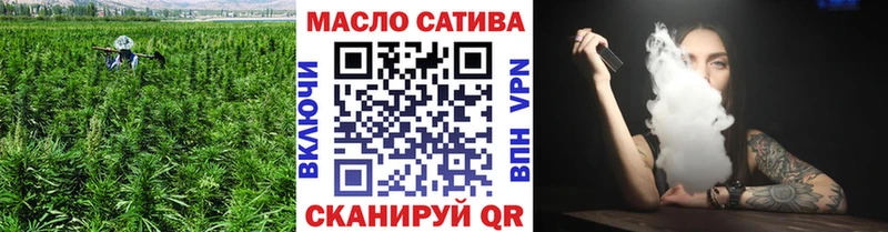Дистиллят ТГК THC oil  Югорск 