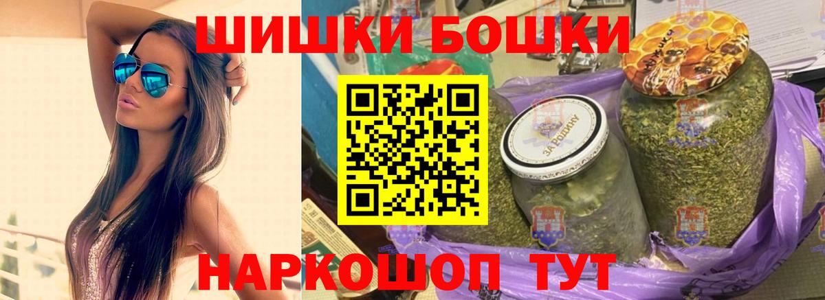 Бошки марихуана сатива Югорск