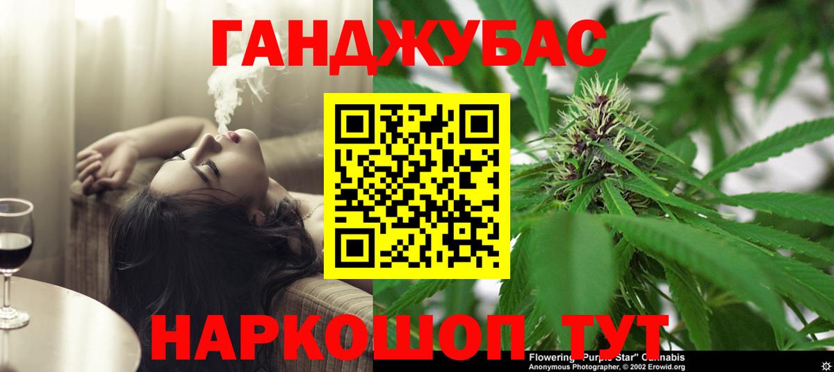 Конопля ГИДРОПОН  Канабис план  Вход с VPN  Югорск 